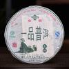 357g Yunnan Puerh Raw Tea Cake 2007 Year Aged Pu-erh Tea Premium Pu'er Old Tea
