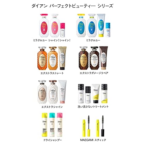 Diane Diane [Large Capacity] Treatment Damage Repair Floral & Berry Scent Perfect Beauty Extra Damage Repair Refill 660ml