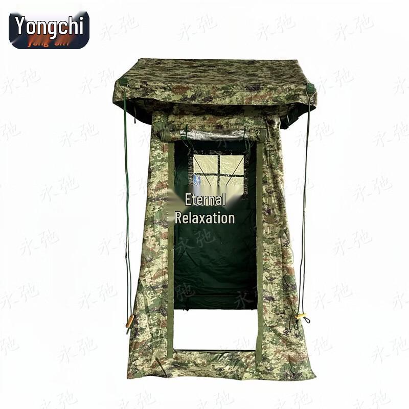 Yongchi Outdoor Rainproof Sentry Tent System