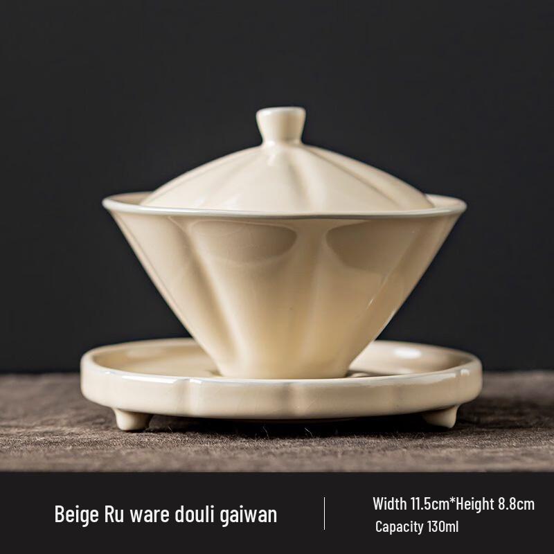 Керамическая гайвань ZISIZ Килн Ру