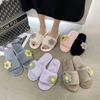 Comfortable indoor non-slip cotton slippers cute flower fluffy slippers outer wear 2025 autumn and winter new home