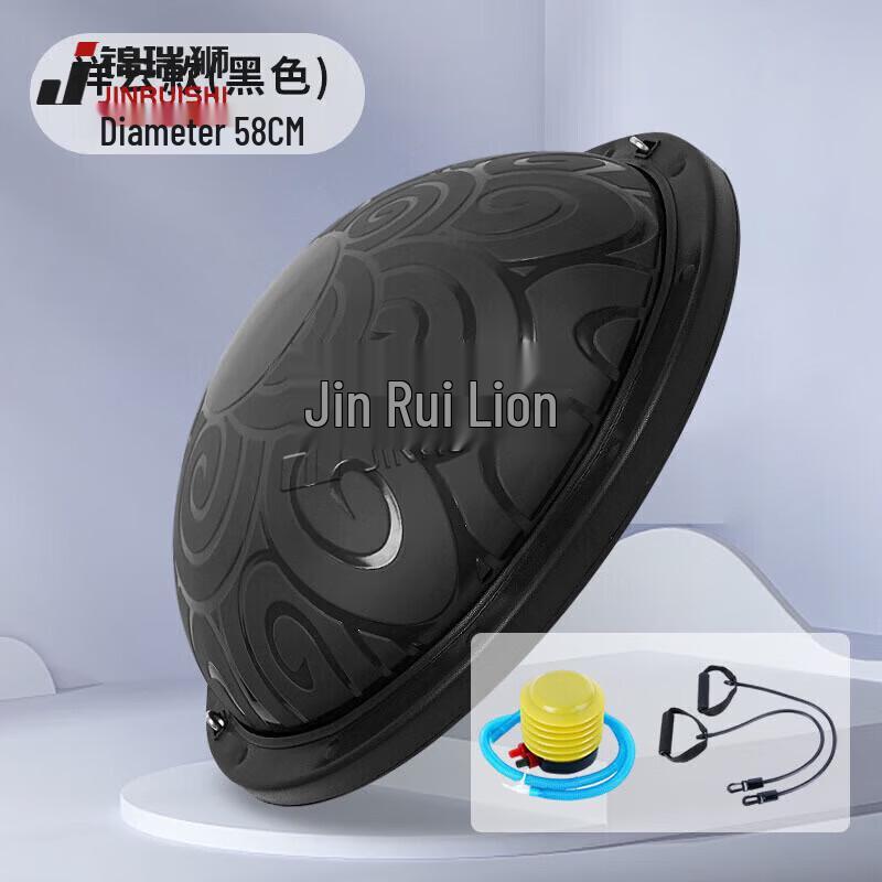 Jinrui Lion Half Balance Ball