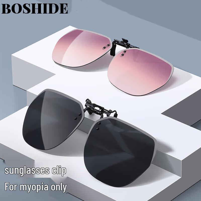 Boshide Polarized Clip-On Sunglasses