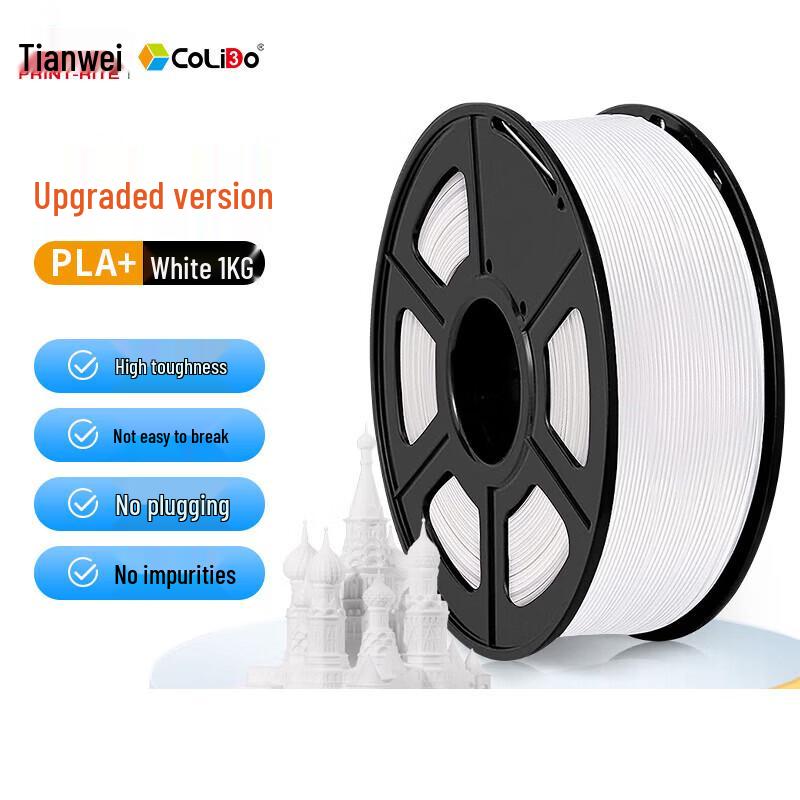 PRINT-RITE PLA+ 3D Printer Filament