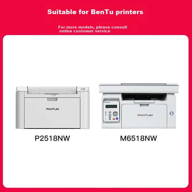 Jingcheng PD-228 High-Capacity Easy-To Toner Cartridge Compatible with Pantum P2518NW M6518NW M6568NW Printers