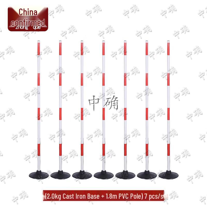 Zhongque Agility Slalom Training Obstacle Pole Set