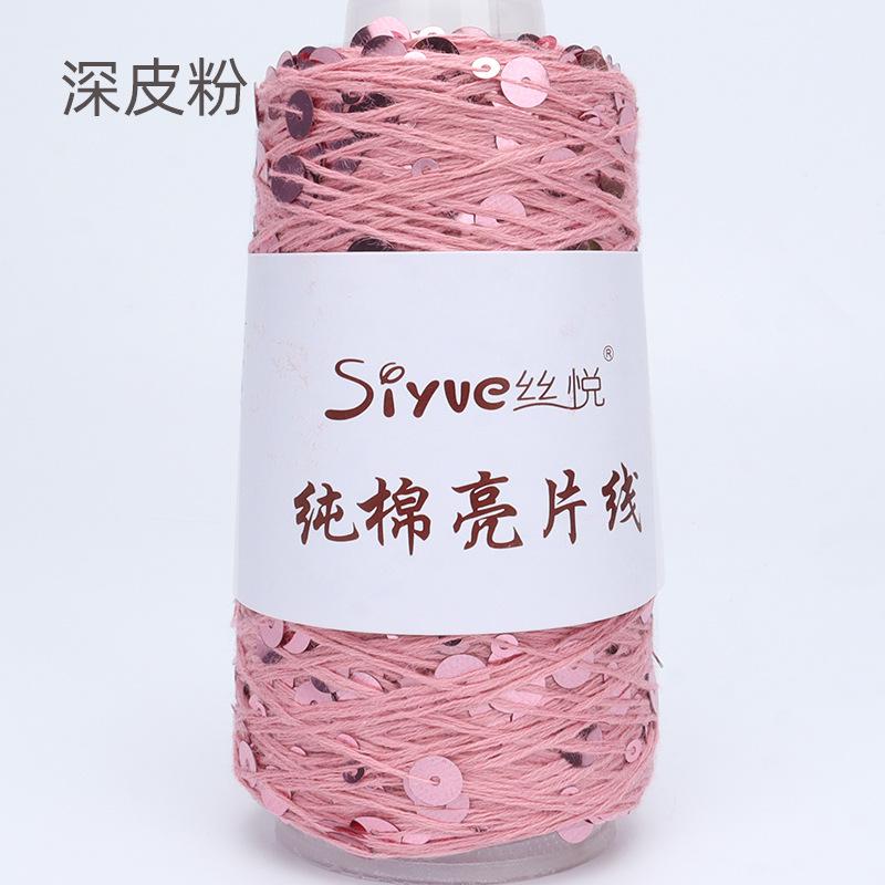 50g Approximately 160m Pure Cotton Sequin Yarn,Small Beads 3+6,Hand Knitting,Cone Yarn for Handmade Clothes,Shawls,Hats