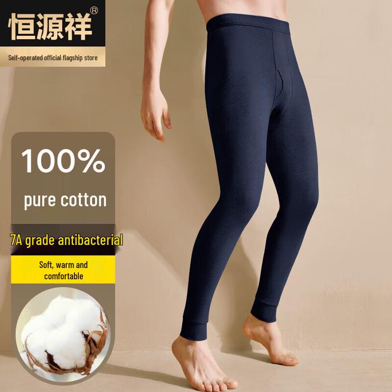 Hengyuanxiang Men's Cotton Thermal Base Layer Pants