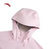 Anta Water Shell 4.0 Women's Hiking Hardshell Jacket