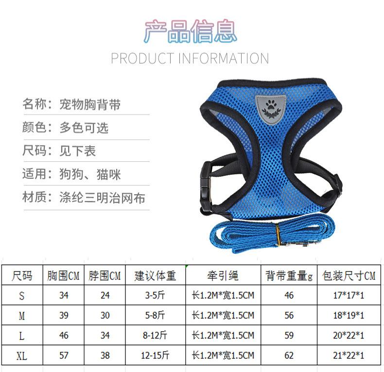 Breathable Mesh Pet Harness Vest Adjustable Soft Lightweight Dog Chest Strap Leash Attachment for Small Medium Pets Durable Secure Fit