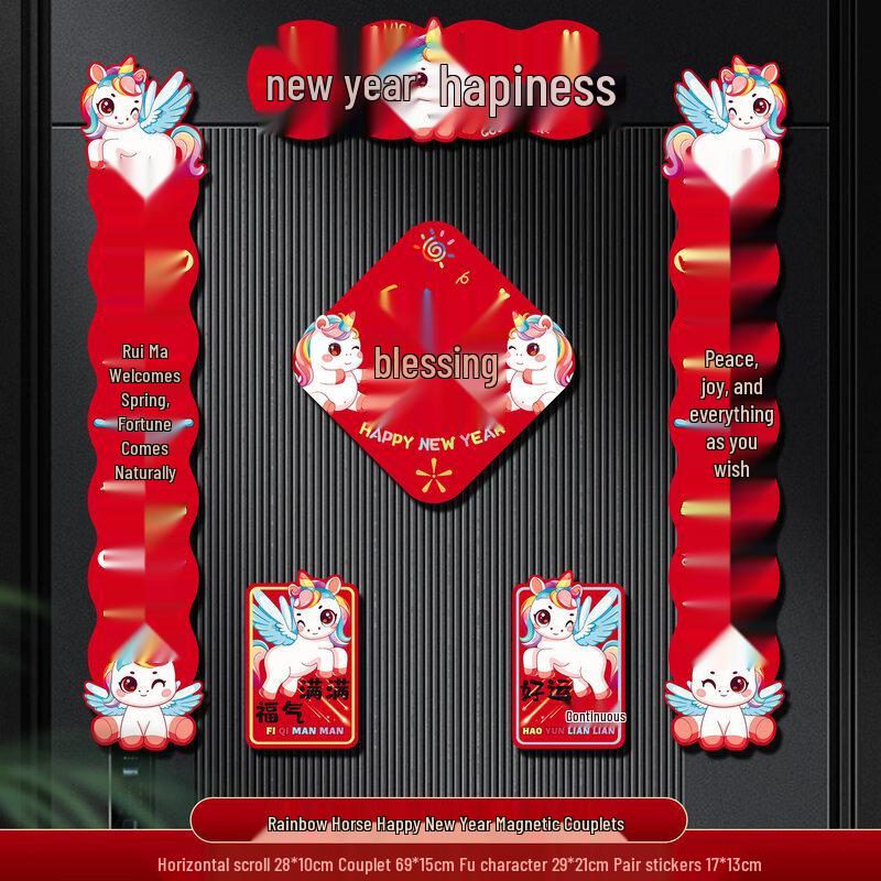 Happy New Year Magnetic Couplet Gift Set