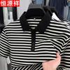 Hengyuanxiang Gestreiftes Polo-T-Shirt für Herren