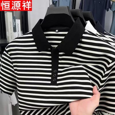 Polo a righe da uomo Hengyuanxiang