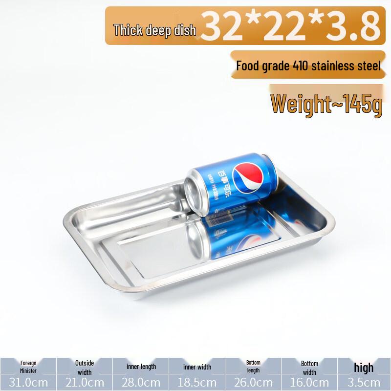 304 Stainless Steel Deep Square Serving Plate