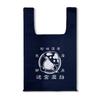 Official Cost Performance Dungeon Meal Walking Mushroom Eco Bag NAVY