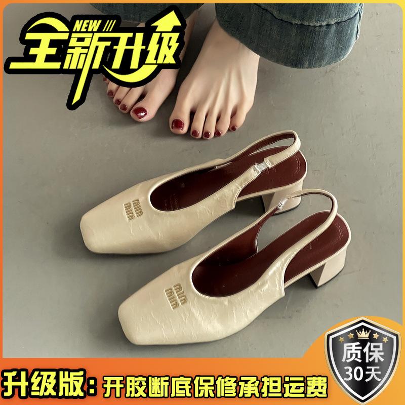 Fashion Commuter Sexy Thick Heel Square Head Bag Head Sandals Women's 2025 Summer New Rear Strap Elastic High Heels