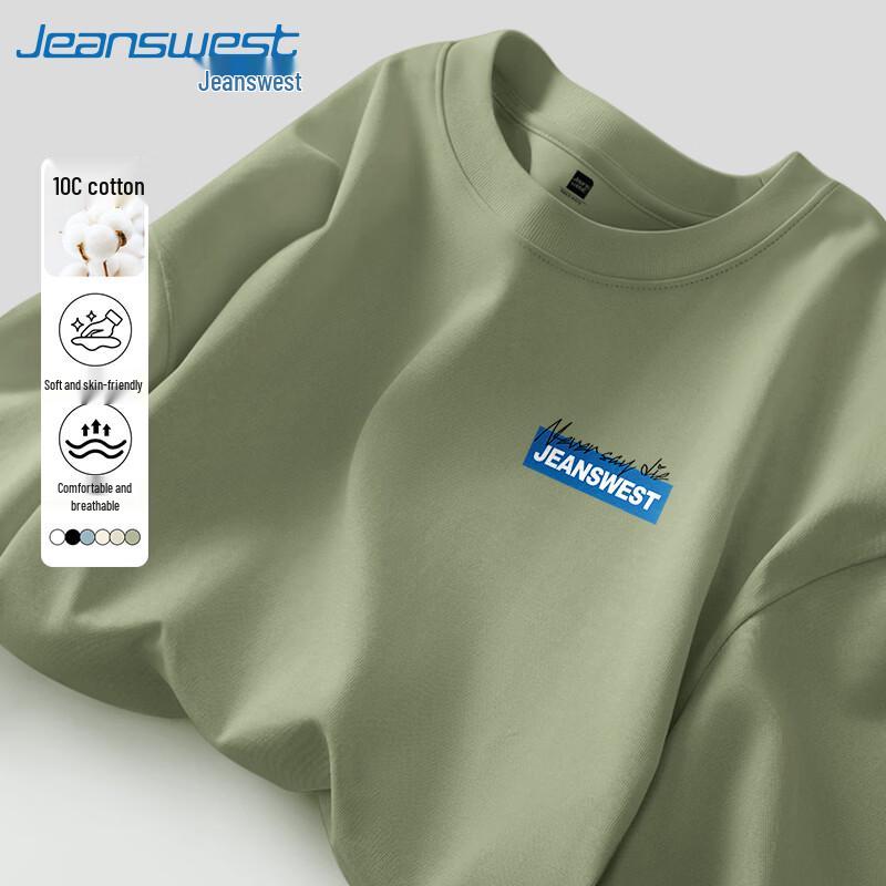 

Мужская футболка с длинным рукавом свободного кроя из плотного хлопка Jeanswest 2XL