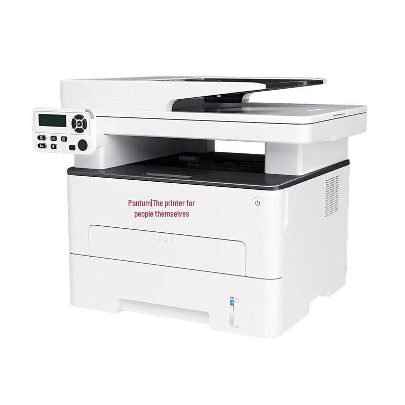 PANTUM A4 Black and White Laser Multifunction Printer M7105DN CN plug (adapter included)