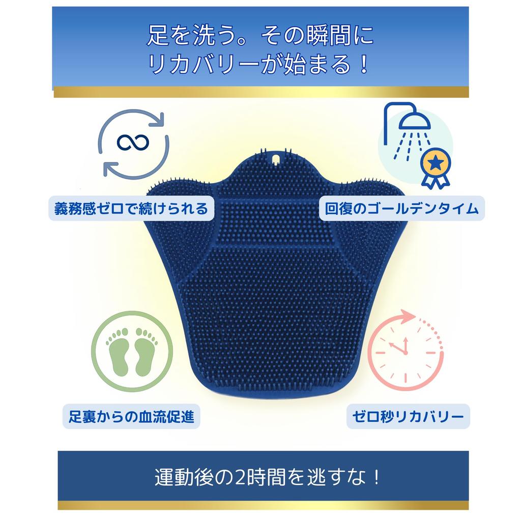 Large foot brush for promoting blood circulation Foot care for preventing fatigue and cold prevention [Footopia] falls, recovery,