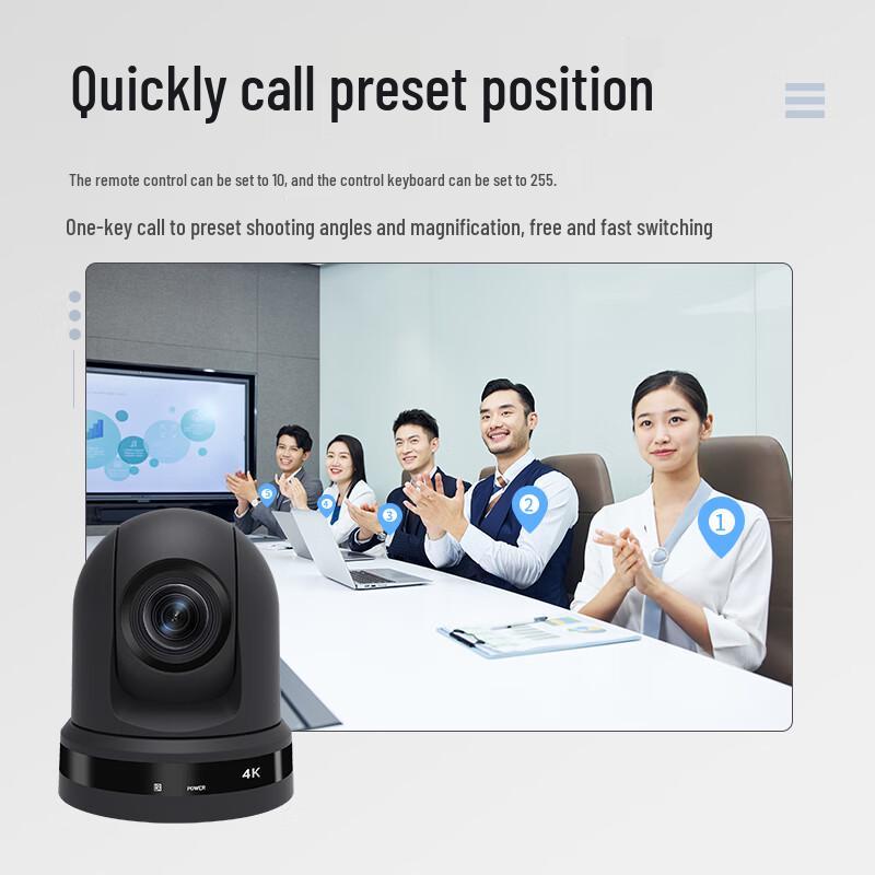 Huachang Vision HC-P971B 4K Video Conference Camera (CN Version)
