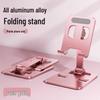 Adjustable Foldable Phone & Tablet Stand with Weighted Base