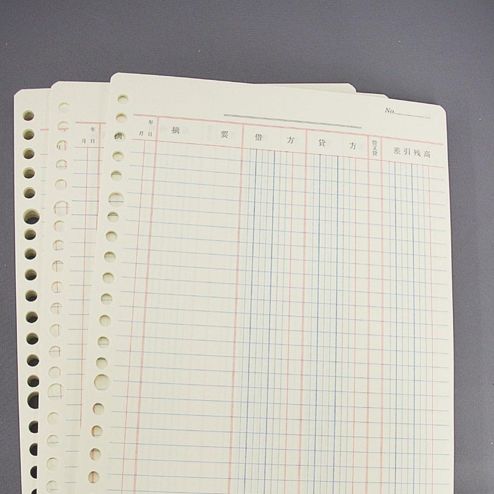 KOKUYO Tříbarevný tisk volných listů A5 ledger 20 otvorů 100 listů Li-150