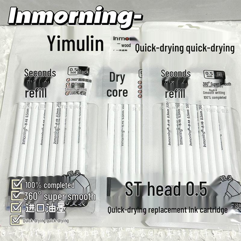 Yimulin 0.5mm Smooth Click Quick-Dry Pen Refill ST Tip