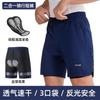 Mens Quick-Dry Loose Cycling Shorts With Padded Inner Mountain Biking Hiking Running Outdoor Sports