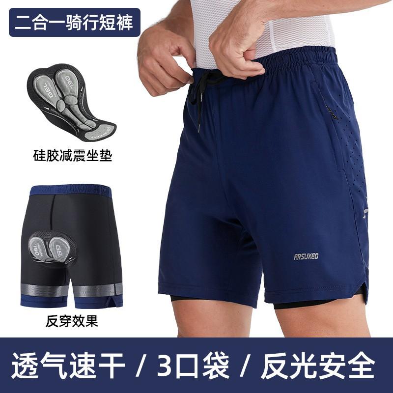 Mens Quick-Dry Loose Cycling Shorts With Padded Inner Mountain Biking Hiking Running Outdoor Sports
