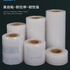 Transparent PE Stretch Film Industrial Packaging Autohesion Powerful Stretching Vegetable Fruits Sub Package Fresh Keeping Film