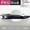 Prius 50 Series Chrome Door Handle Cover Handle Door Cover