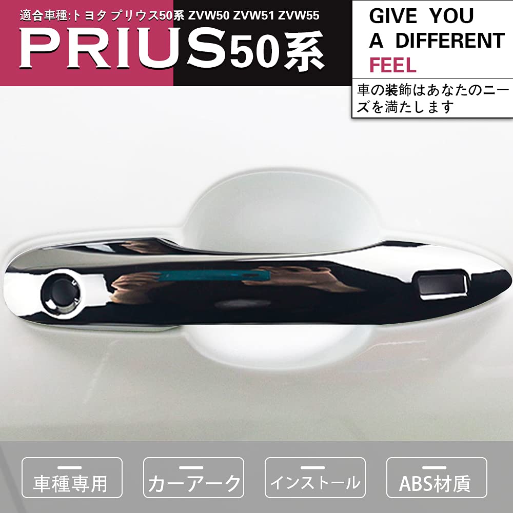 Prius 50 Series Chrome Door Handle Cover Handle Door Cover