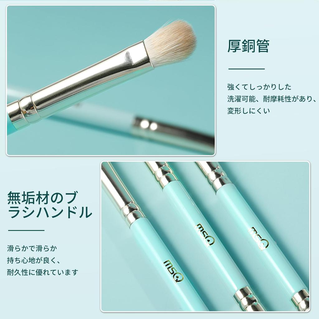 MSQ Eyeshadow Brush Makeup Eye Detail Nose Shadow Eyeliner Eyebrow Makeup Brush Set 5-Piece Set, Double-Ended Brushes, Cleaner, Brush, Brush, Brush,