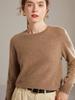 2026 Autumn/Winter Women's Classic Round Neck 100% Pure Cashmere Loose Knit Sweater