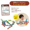 Dinosaur Kit Marble Run Educational Toy - STEM Learning & Programming