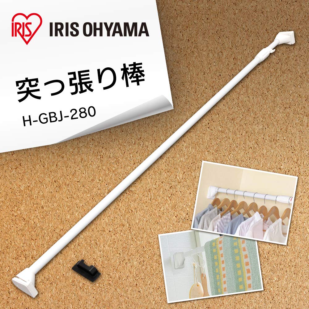 Iris Ohyama Tension Rod, Heavy-Duty, Extra-Thick, 170-280cm Wide, White, H-GBJ-280