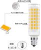 E11 LED Bulbs, 7W (equivalent To 75W Halogen Lamps), Omnidirectional Wide Beam, High Brightness, 800lm, Dimmable, Sealed Fixture Compatible, Japan