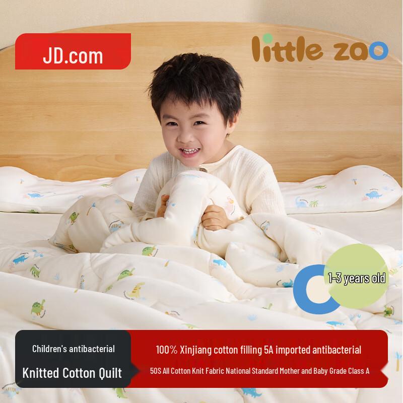 

Jingdong Crafted Kids Washable Cotton Quilt 150x200cm