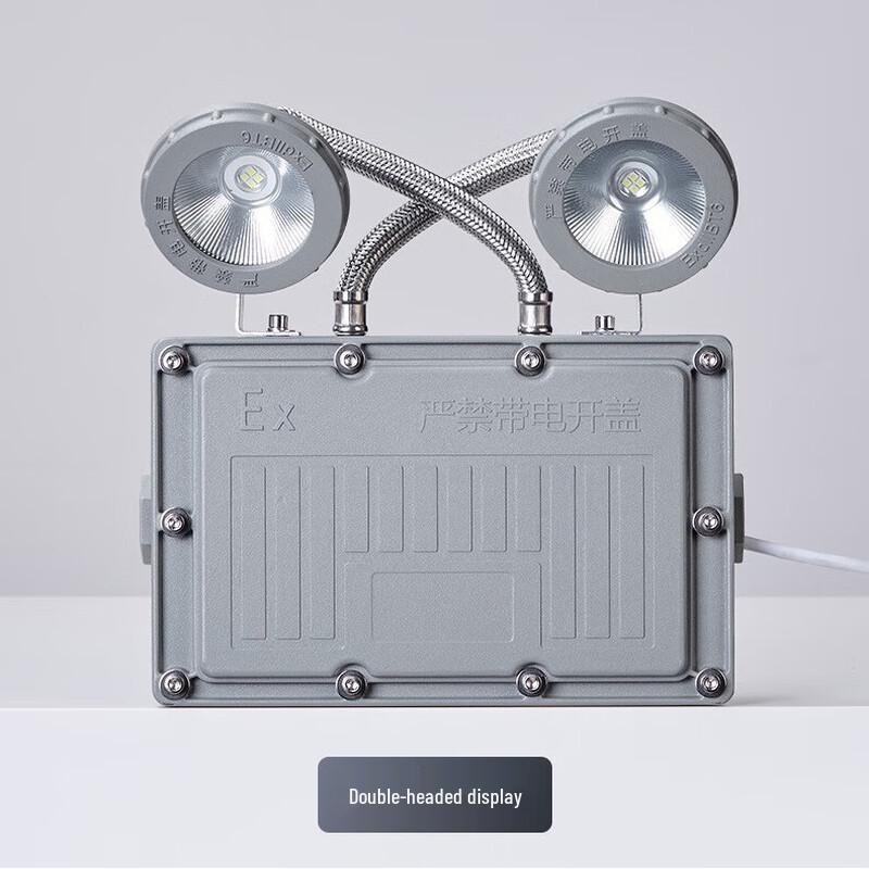 Linpan Explosion-Proof Dual-Head Emergency Evacuation Sign Light