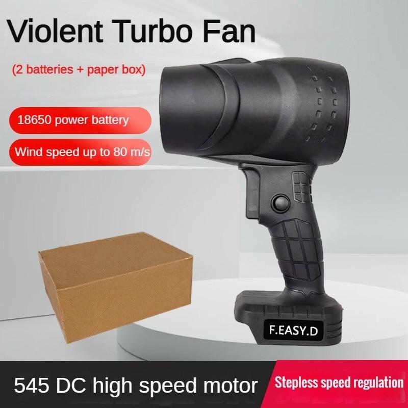 Ventola Turbo Violenta ad Alta Potenza Asciugacapelli Portatile Wireless ad Alta Velocità Soffiatore Portatile da Esterno con Lame Rimuovi Polvere Nero