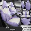BYD Dolphin Car Seat Cover - Full Wrap, Leather, All-Season Universal Fit