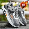 Men's Shoes Winter Velvet Sports Shoes Men's Flow Thickened Warm Cotton Shoes Thick-soled Non-slip Casual Dad Shoes