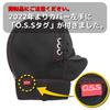 INFIMO Fiber Neoprene and Waterproof Steering Wheel (Osaka Materials) Cold-Weather Cover, Black, WNHC-03