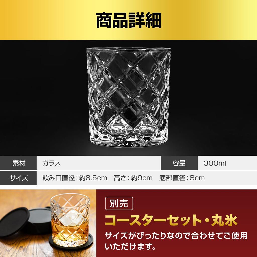 SaintGraal Whiskey Rocks 300ml 1 Perfect for or As a Gift for Glass, (Type D, Glass) - Father's Day, Birthday, Men.