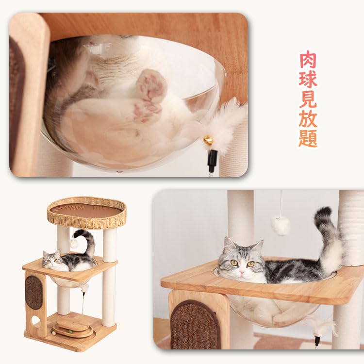Naninani Life Kratzbaum Raumschiff 81cm Kompakt und Drehbar Ecke Natürlich Klar Geeignet für Mehrere Katzen Katzen Innenbereich Kratzen Jung Baumwolle Ecke