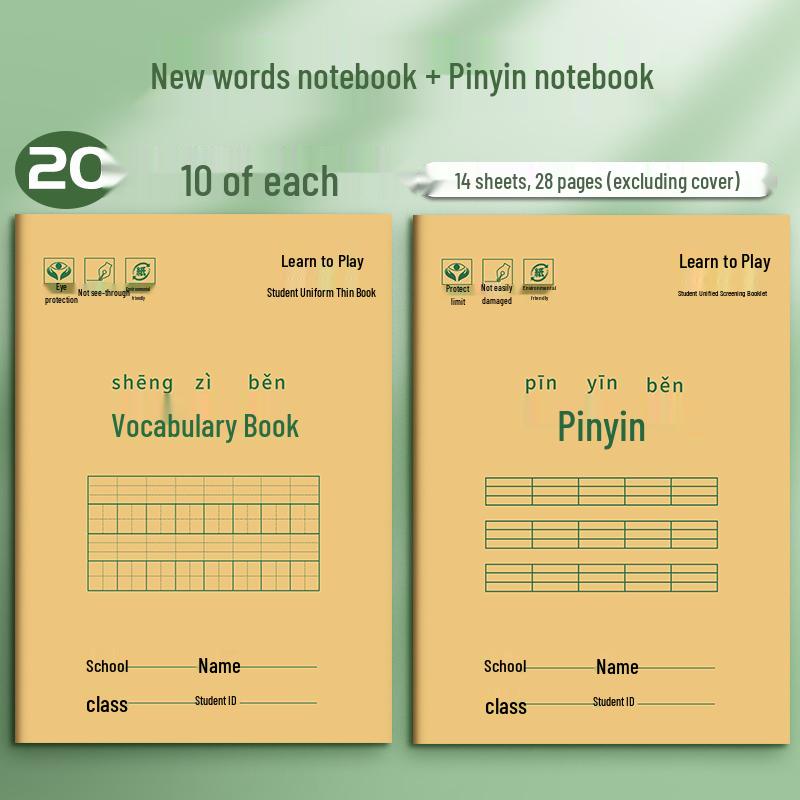 Kraft Paper Exercise Notebook - Beige Lined & Grid, Eye-Friendly for Elementary Students