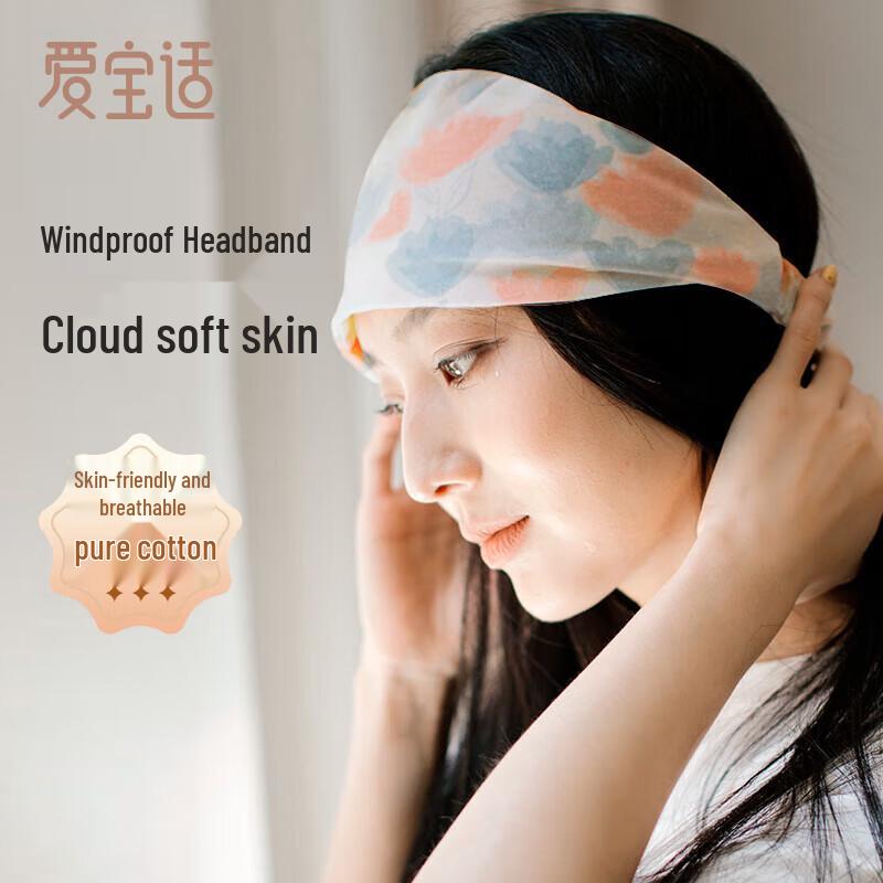 Aiboshi Maternity & Postpartum Headwear Collection One Size