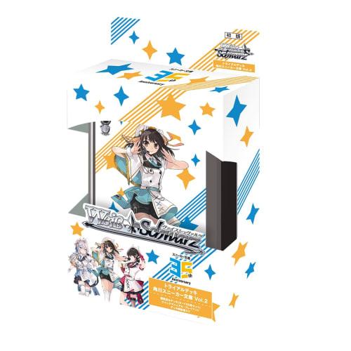 Weiss Schwarz Trial Deck Kadokawa Sneaker Bunko Vol.2 Pack