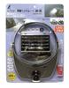 Shinwa Sokutei Binocular Head Magnifier W-5 with LED Light 75737