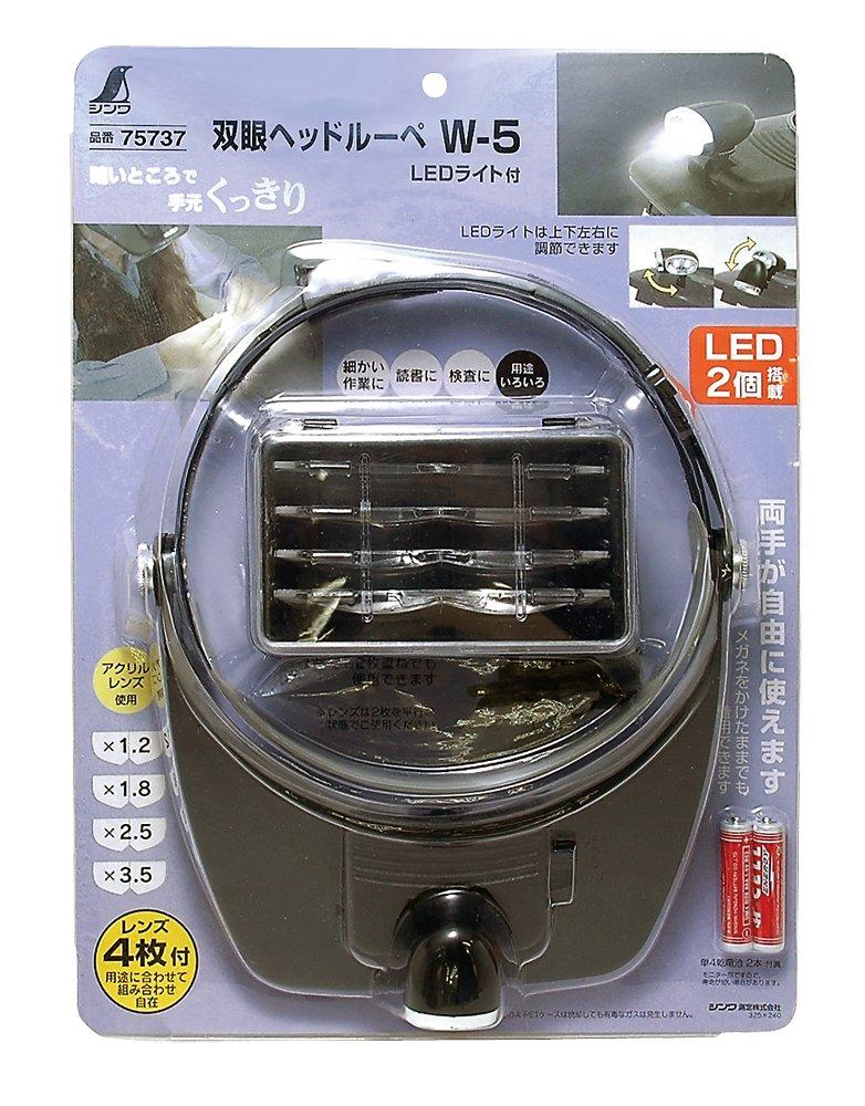 Shinwa Sokutei Binocular Head Magnifier W-5 with LED Light 75737